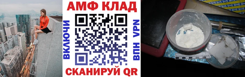 Амфетамин 98%  это телеграм  Эртиль  ОМГ ОМГ tor 