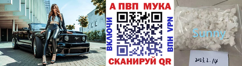 Alfa_PVP Crystall  продажа наркотиков  Эртиль 
