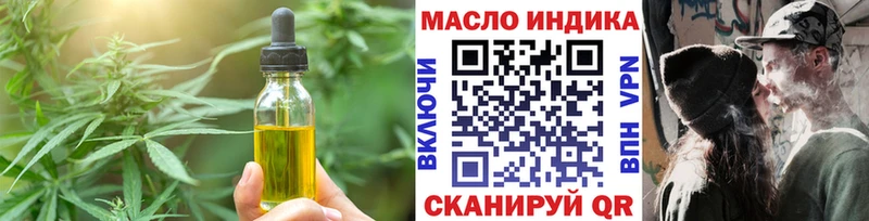 Canna-Cookies марихуана Эртиль