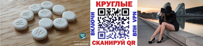 Ecstasy таблы  мега вход  Эртиль  купить  сайты 