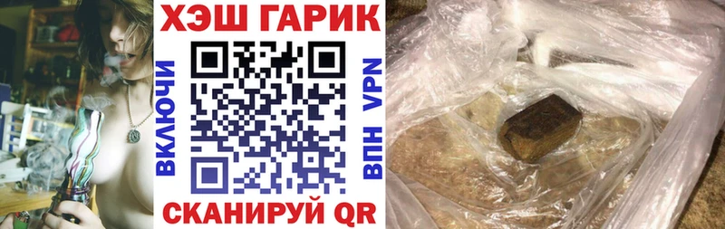 ГАШ Premium  как найти   Эртиль 