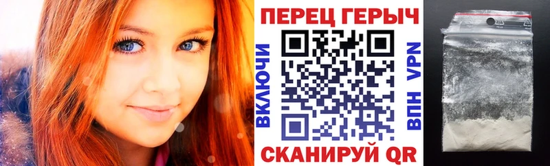 ГЕРОИН Heroin  закладка  мега ссылка  Эртиль 
