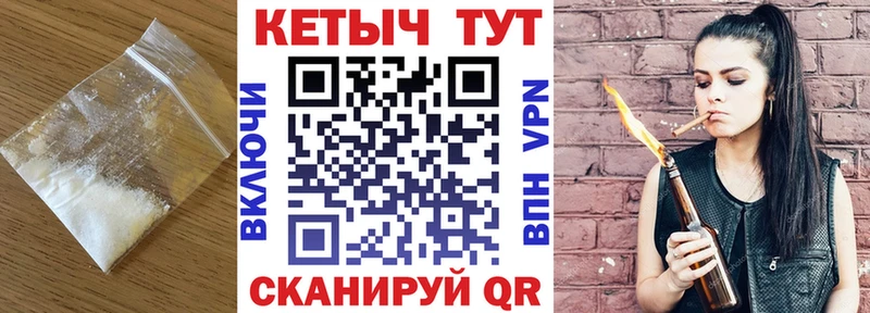 КЕТАМИН VHQ Эртиль
