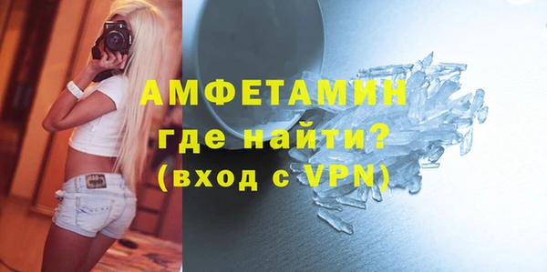 кокаин Пенза