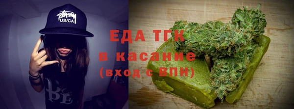 стафф Магадан