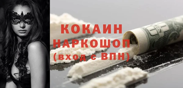 2c-b Майский