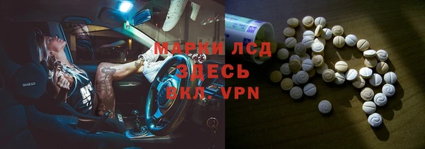 экстази Магас
