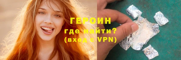 экстази Магас