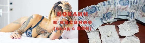 2c-b Майский