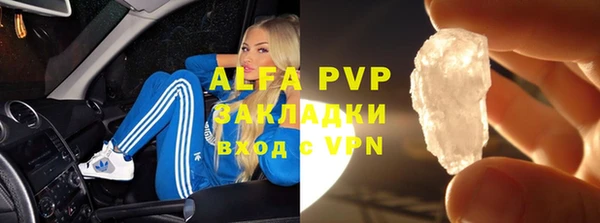 экстази Магас