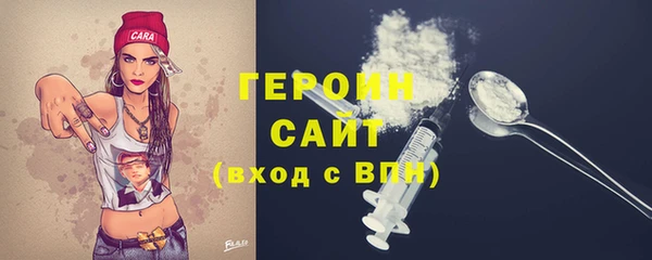 стафф Магадан