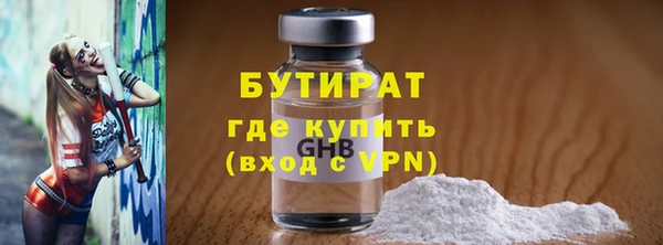 стафф Магадан