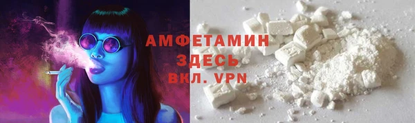 стафф Магадан