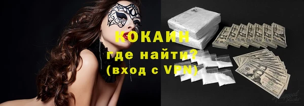 экстази Магас
