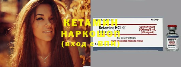 стафф Магадан