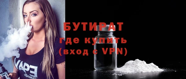 2c-b Майский
