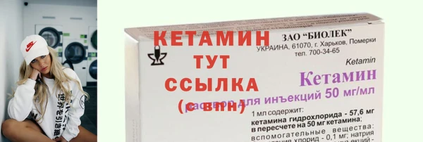 экстази Магас