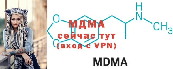 стафф Магадан