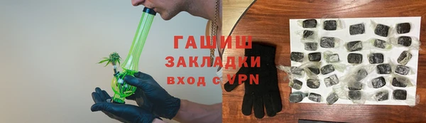 стафф Магадан
