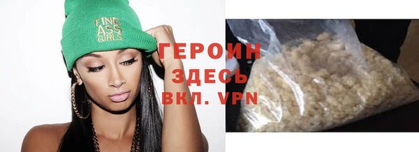стафф Магадан