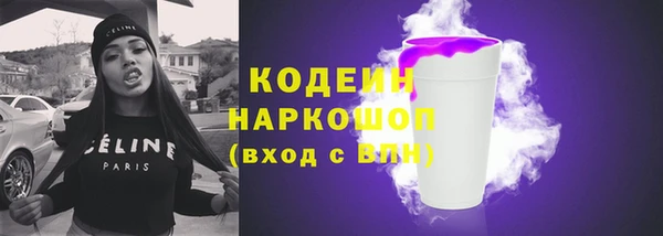 стафф Магадан