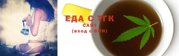экстази Магас