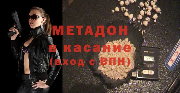 экстази Магас