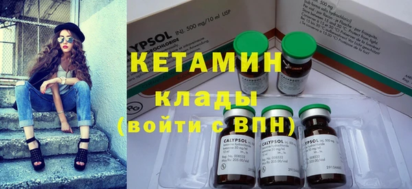 экстази Магас