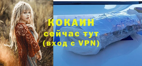 экстази Магас