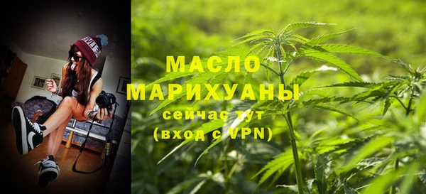 экстази Магас