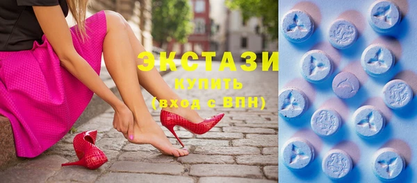 ГАЛЛЮЦИНОГЕННЫЕ ГРИБЫ Балашиха