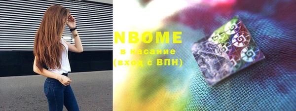 2c-b Майский
