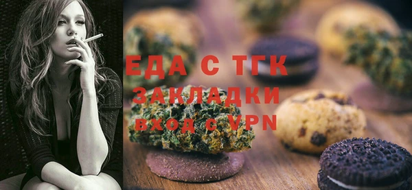 стафф Магадан