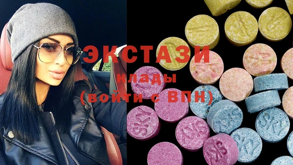 ГАЛЛЮЦИНОГЕННЫЕ ГРИБЫ Балашиха
