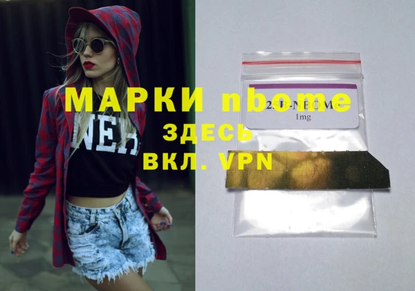стафф Магадан