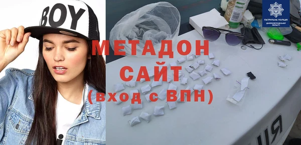 экстази Магас