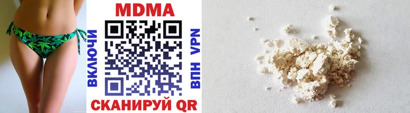 что такое наркотик  Эртиль  MDMA Molly 