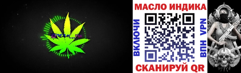 mega tor  Эртиль  Дистиллят ТГК вейп 