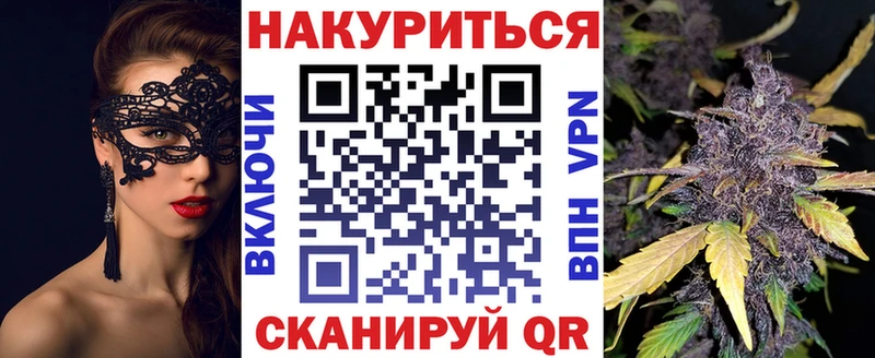 наркошоп  Эртиль  Канабис гибрид 